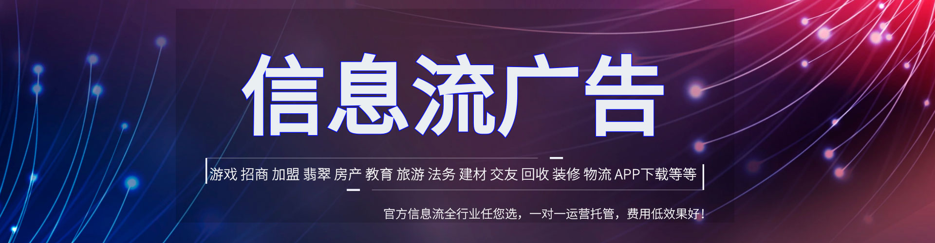 安定百度推广开户