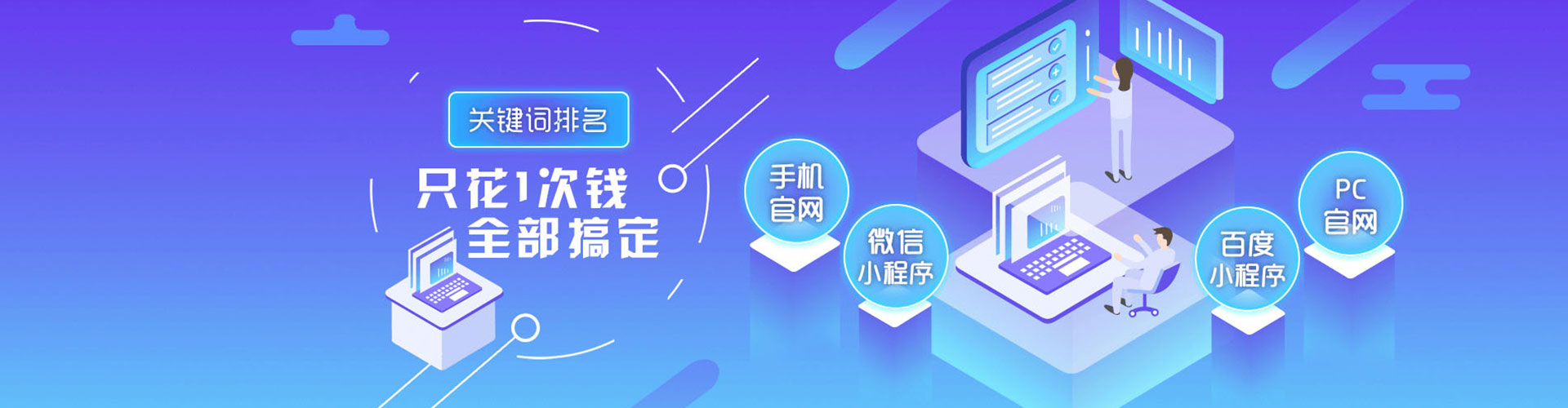 安定竞价托管